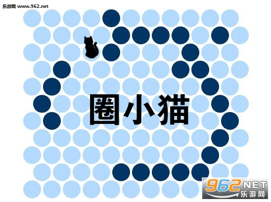 圈小猫游戏手机版 圈小猫游戏手机版