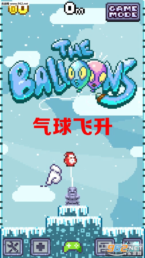 气球飞升安卓版 气球飞升安卓版
