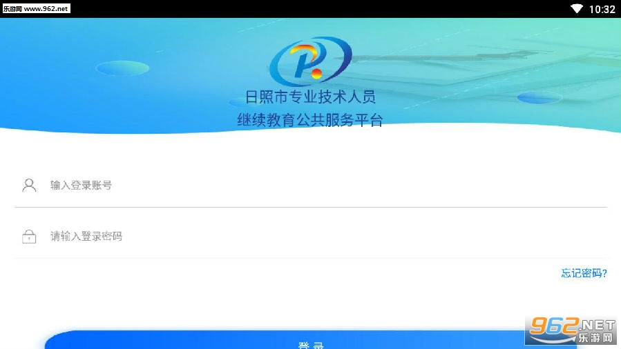 ����ר������app