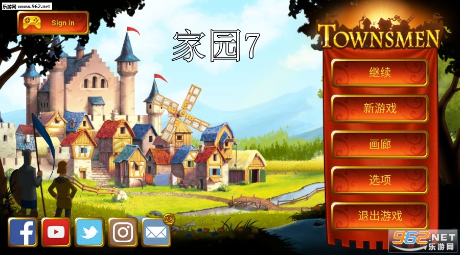 家园7最新版 家园7最新版