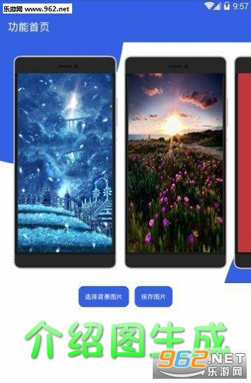 ����ͼ����app