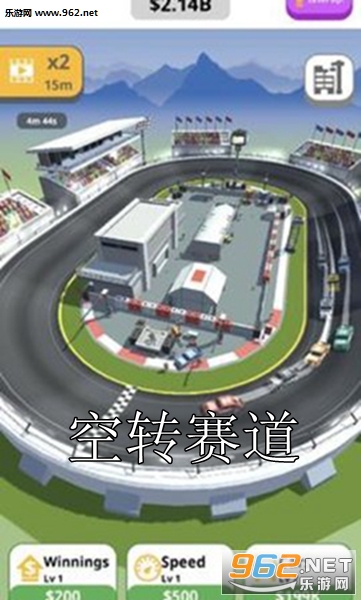 空转赛道安卓版 空转赛道安卓版