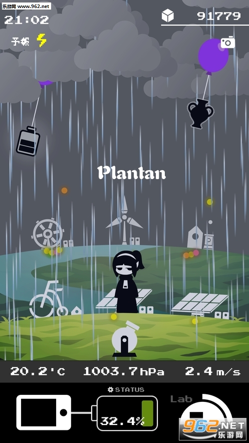 Plantan手游 Plantan手游