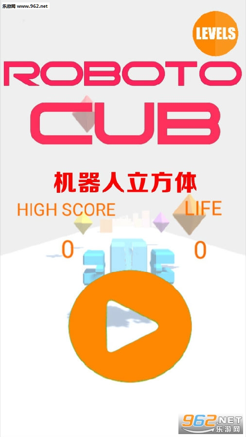 机器人立方体安卓版 机器人立方体安卓版