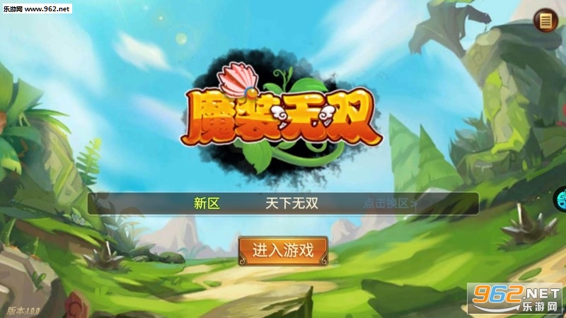 魔装无双手游果盘版 魔装无双手游果盘版