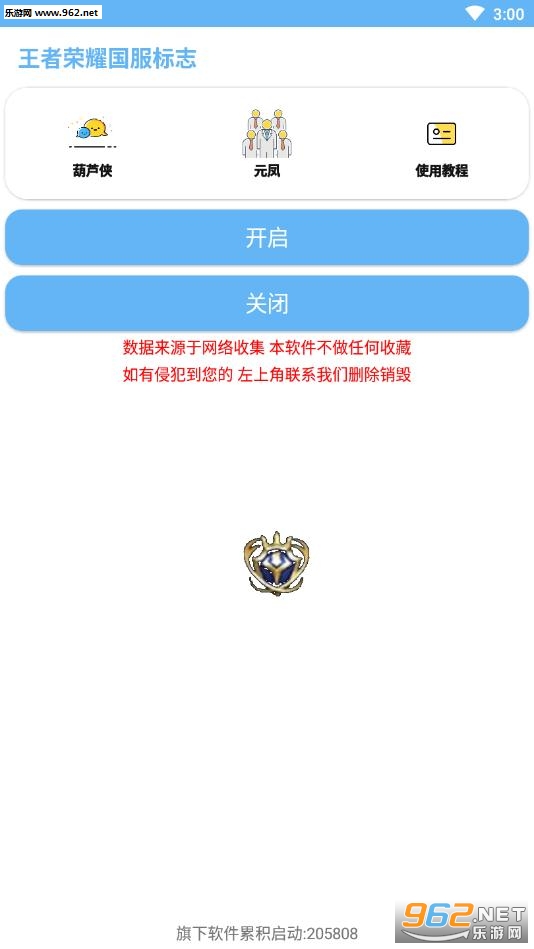 ������ҫ������־����Pͼapp