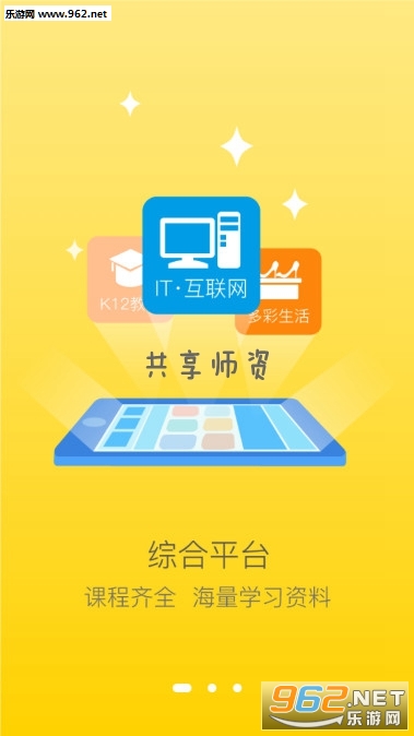 ����ʦ��app