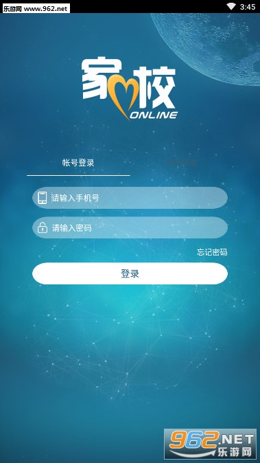 ������У��ʦ��app