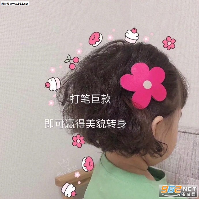 ��ʾ޿��Ӯ����òת�������