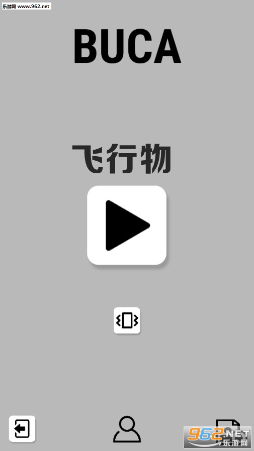 飞行物安卓版 飞行物安卓版