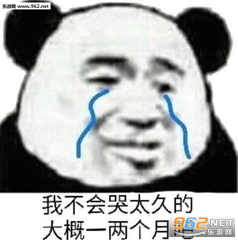 对不起我放假了表情包 对不起我放假了表情包