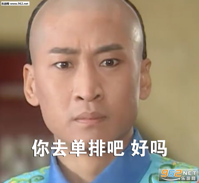 对不起我放假了表情包 对不起我放假了表情包