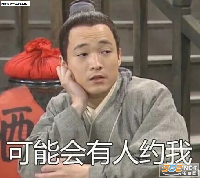 对不起我放假了表情包 对不起我放假了表情包