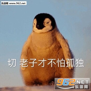 对不起我放假了表情包 对不起我放假了表情包