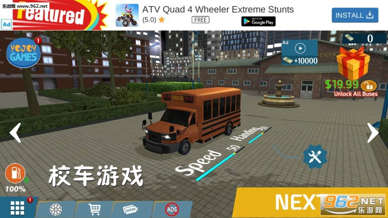 校车游戏手游 校车游戏手游