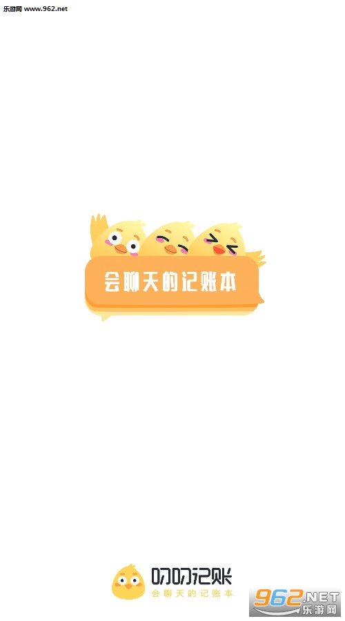 叨叨记账最新版 叨叨记账最新版