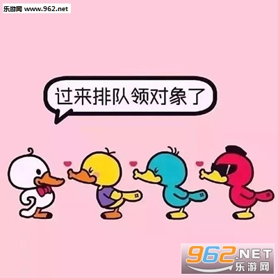 �����Ŷ��������Ѽ��ͼƬ