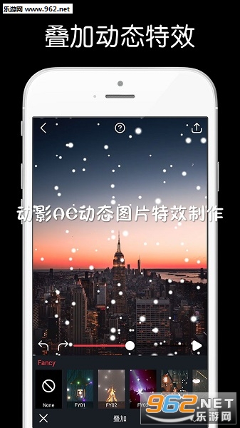 动影AE动态图片特效制作安卓版 动影AE动态图片特效制作安卓版