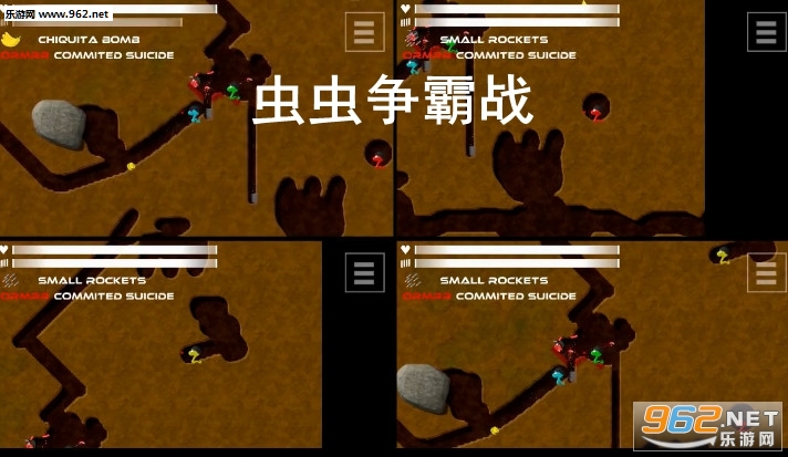 虫虫争霸战最新版 虫虫争霸战最新版