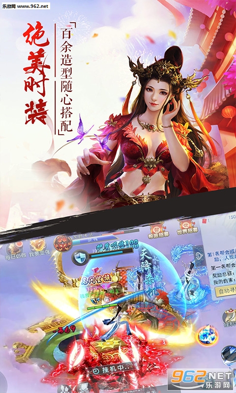 幻剑变态版 幻剑变态版