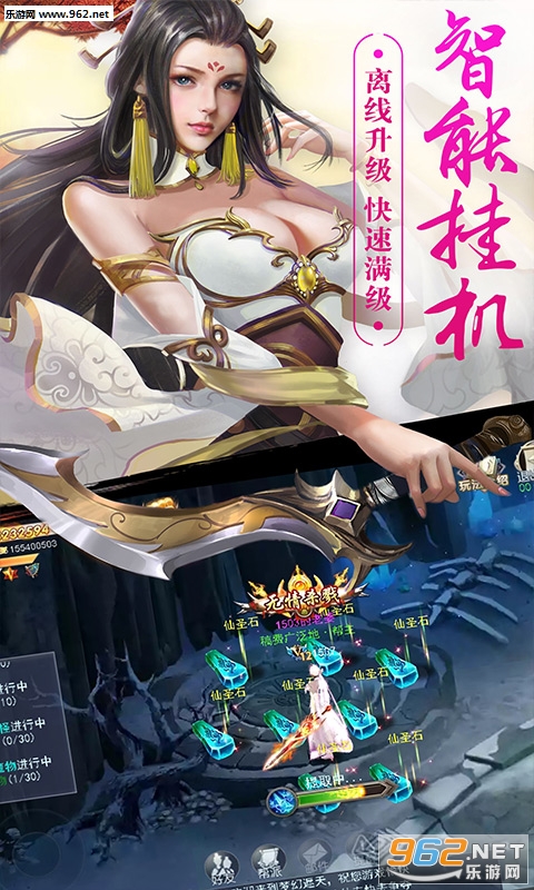 幻剑变态版 幻剑变态版