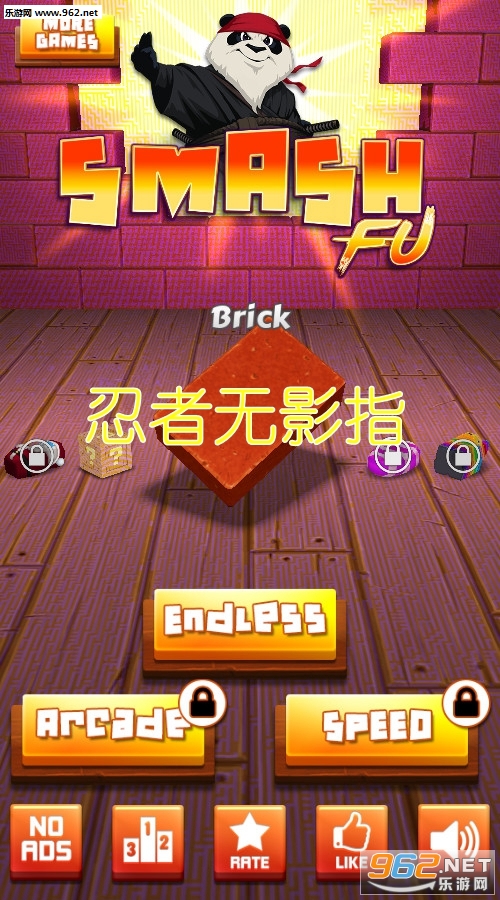 忍者无影指最新版 忍者无影指最新版