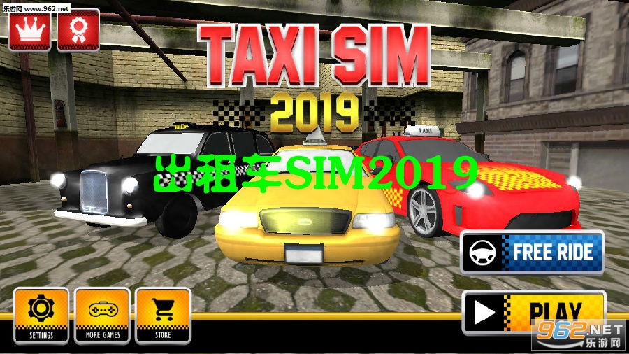 ���⳵SIM2019��׿��