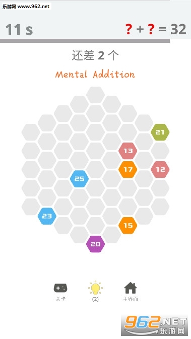 Mental Addition��׿��