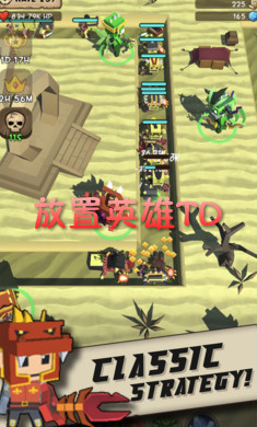 放置英雄TD安卓版 放置英雄TD安卓版