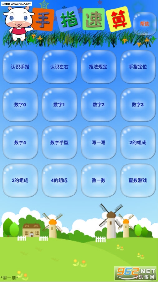 ��ָ����app
