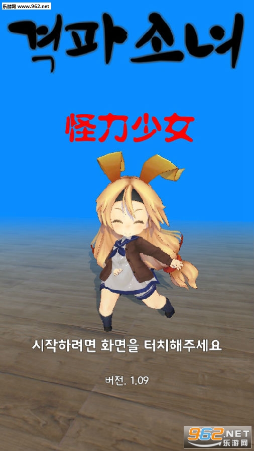 ������Ů��׿��