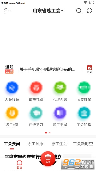 ������app