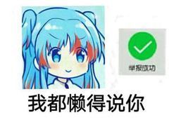 �Ҷ�����˵��ٱ��ɹ������