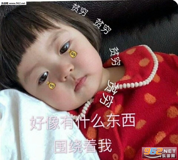 再不喝奶茶就要死了可爱小女孩表情包