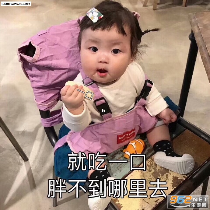 再不喝奶茶就要死了可爱小女孩表情包