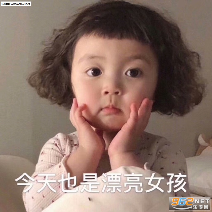 再不喝奶茶就要死了可爱小女孩表情包