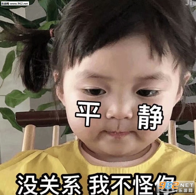再不喝奶茶就要死了可爱小女孩表情包