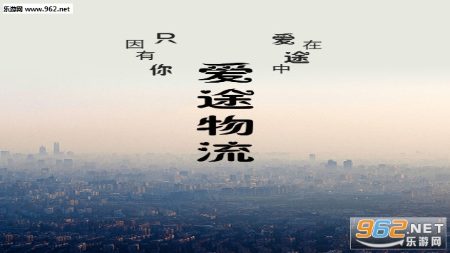 爱途app 爱途app