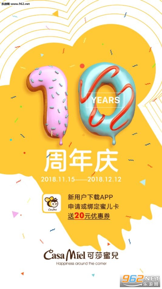 ��ɯ�ۃ�app
