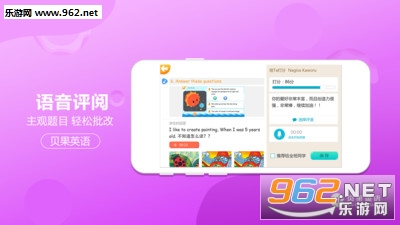 ����Ӣ��app