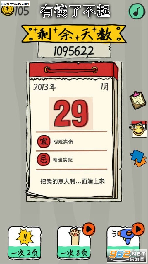 ��Ǯ�˲�������
