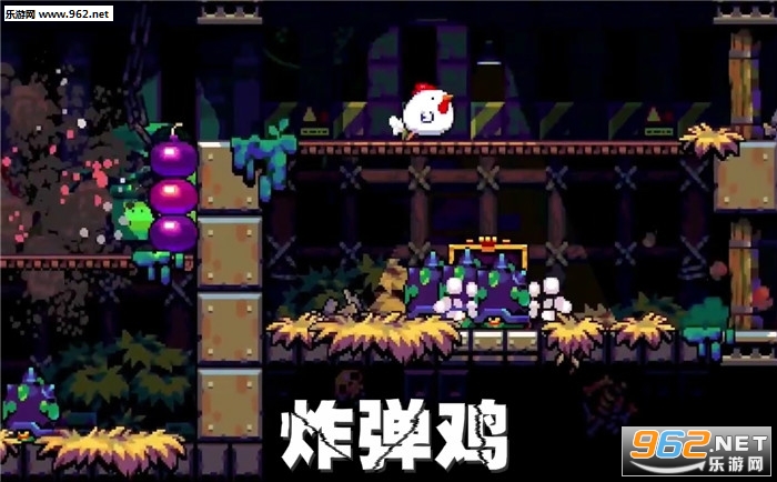 炸弹鸡手游 炸弹鸡手游