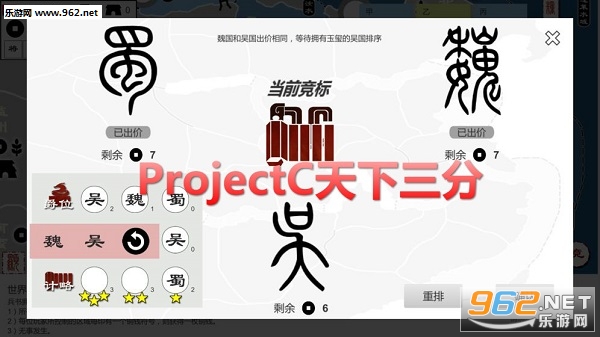 ProjectC�������ְ�׿��