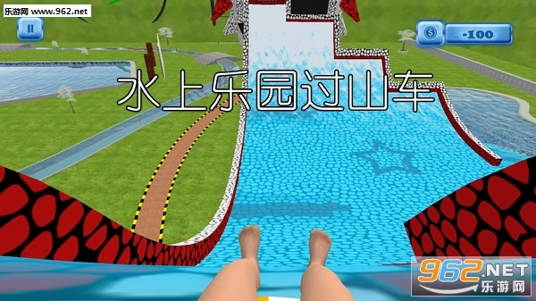 水上乐园过山车安卓版 水上乐园过山车安卓版