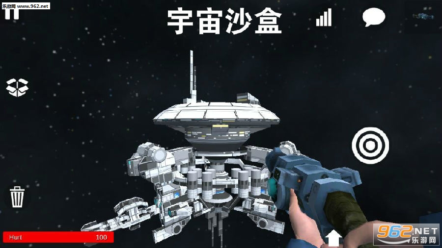 宇宙沙盒手机版 宇宙沙盒手机版