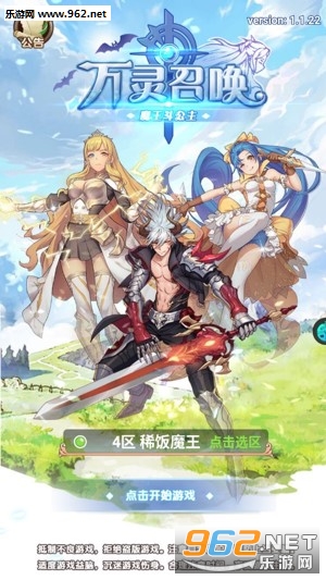 万灵召唤果盘版 万灵召唤果盘版