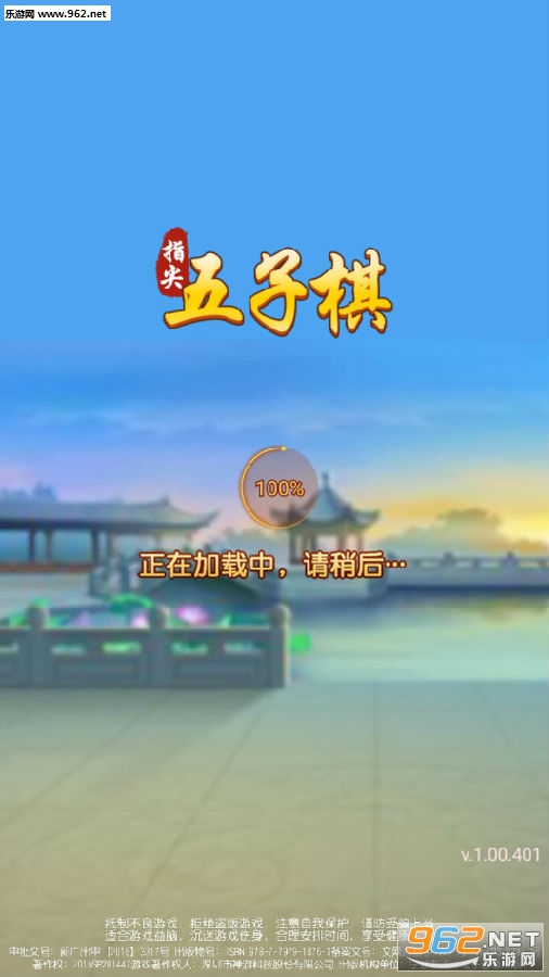 ָ�������尲׿��