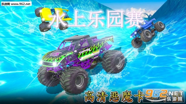 水上乐园赛安卓版 水上乐园赛安卓版