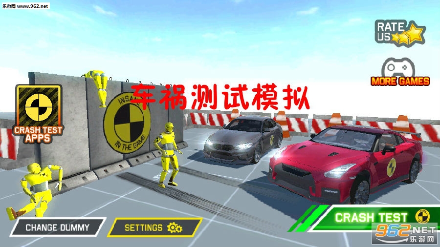 车祸测试模拟安卓版 车祸测试模拟安卓版