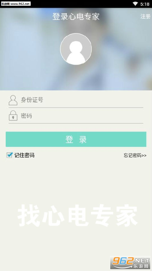 ���ĵ�ר��app